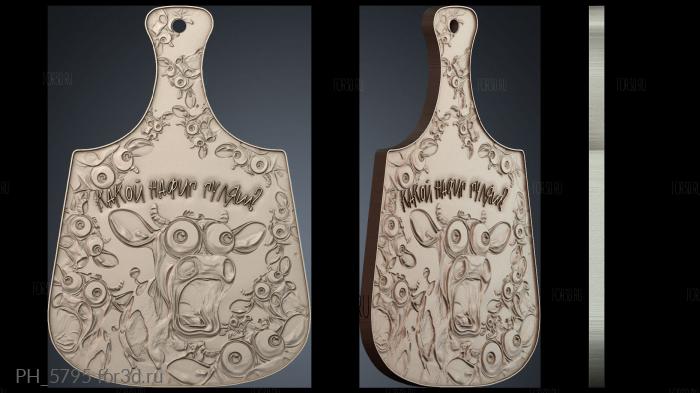 PH_5795 3d stl for CNC