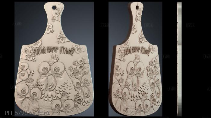 PH_5796 3d stl for CNC