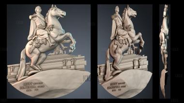 PH_5802 stl model for CNC