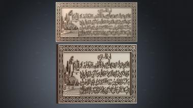 PH_5837 stl model for CNC