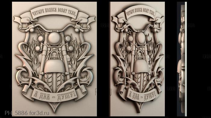 PH_5886 3d stl for CNC