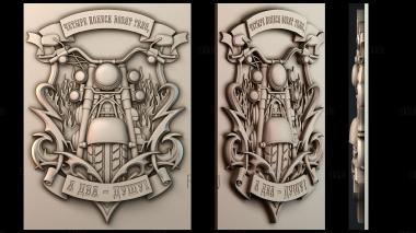 PH_5886 stl model for CNC