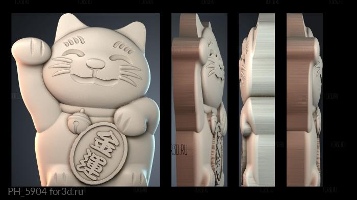 PH_5904 3d stl for CNC