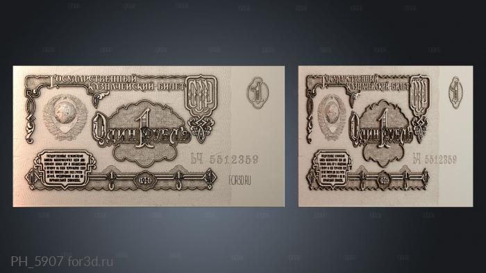 PH_5907 3d stl for CNC