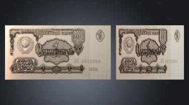 PH_5907 stl model for CNC