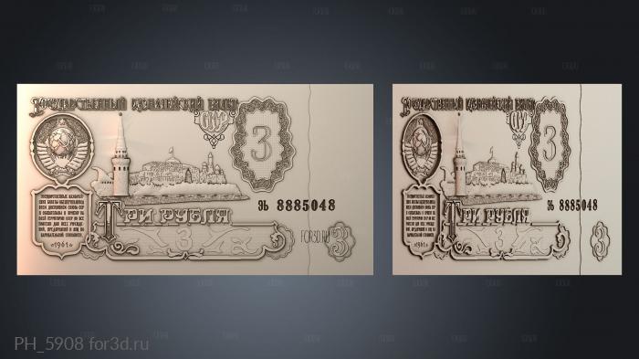 PH_5908 3d stl for CNC