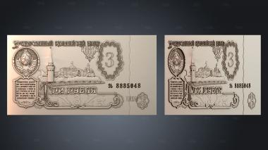 PH_5908 stl model for CNC