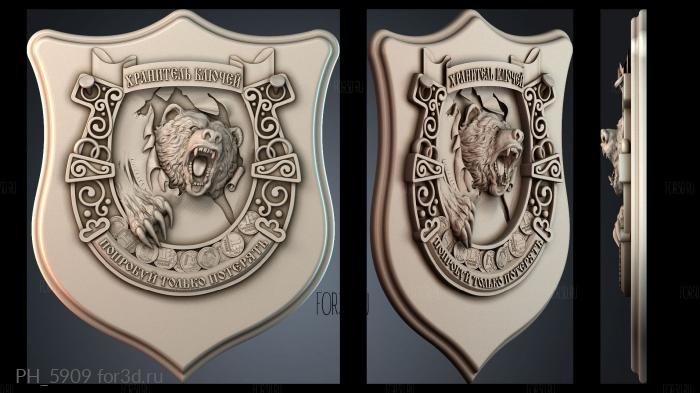 PH_5909 3d stl for CNC