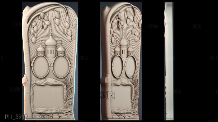 PH_5917 3d stl for CNC