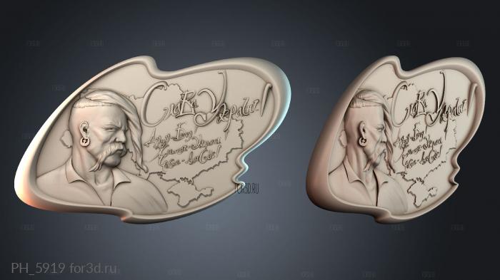 PH_5919 3d stl for CNC