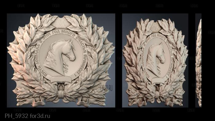 PH_5932 3d stl for CNC