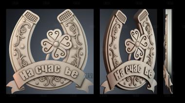 PH_5933 stl model for CNC