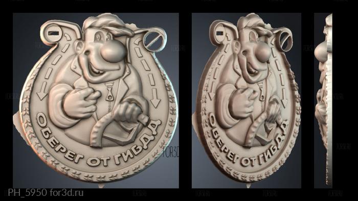 PH_5950 3d stl for CNC