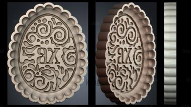 PH_5962 stl model for CNC