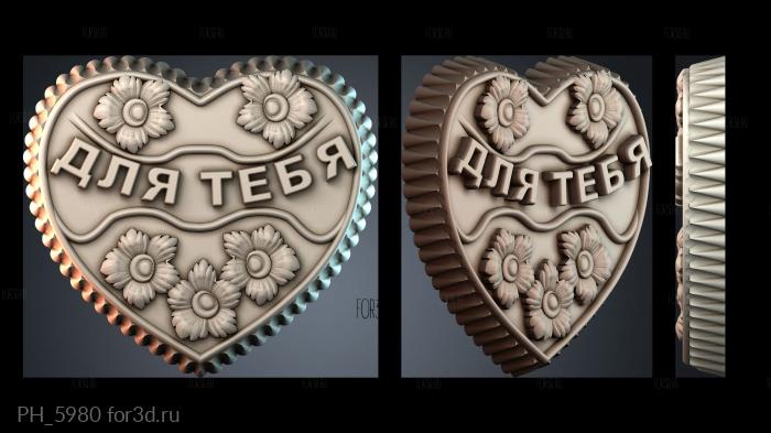 PH_5980 3d stl for CNC