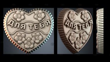 PH_5980 stl model for CNC