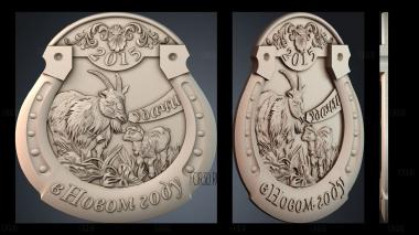 PH_5988 stl model for CNC