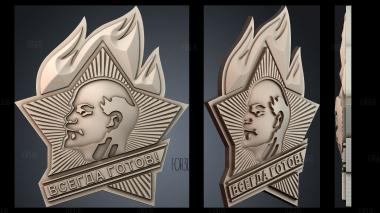 PH_5989 stl model for CNC