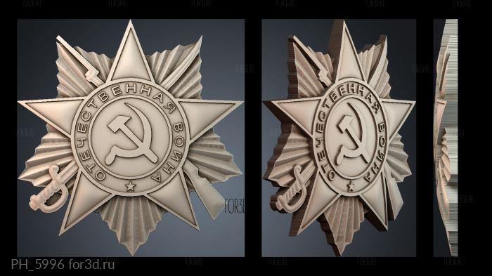 PH_5996 3d stl модель для ЧПУ