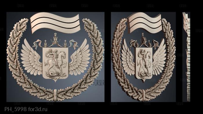 PH_5998 3d stl for CNC