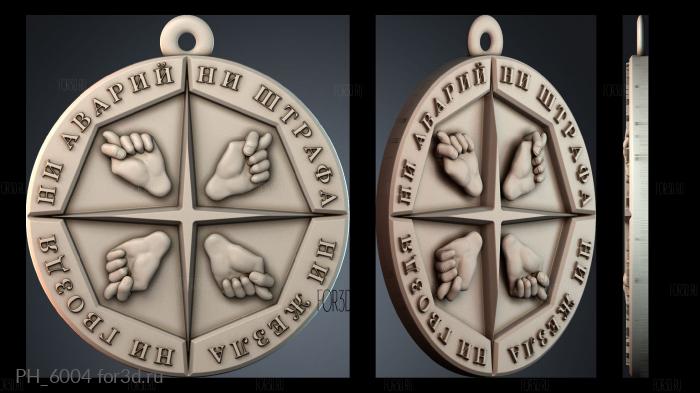 PH_6004 3d stl for CNC