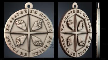 PH_6004 stl model for CNC