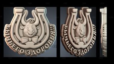 PH_6020 stl model for CNC