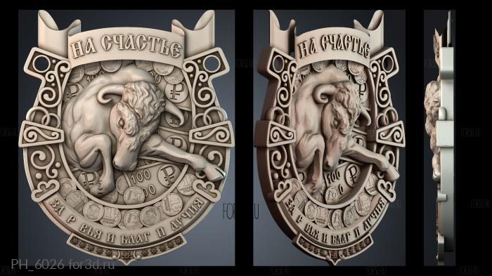 PH_6026 3d stl for CNC