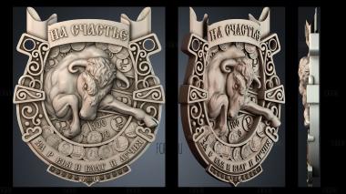 PH_6026 stl model for CNC