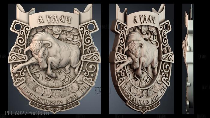 PH_6027 3d stl for CNC