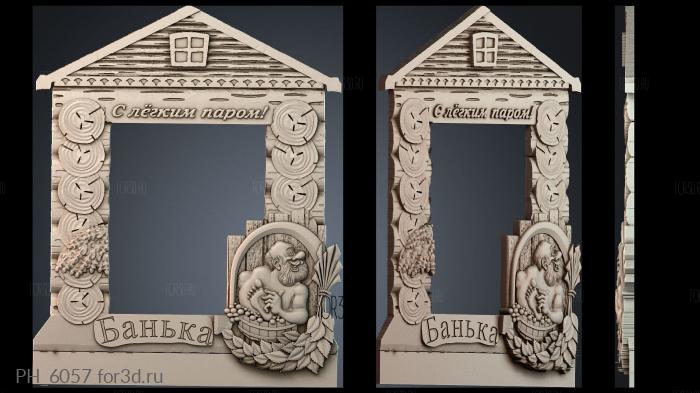 PH_6057 3d stl for CNC