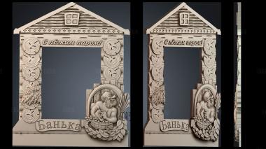 PH_6057 stl model for CNC