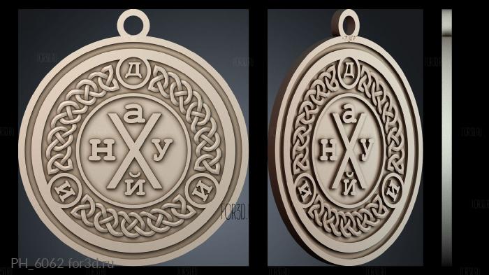 PH_6062 3d stl for CNC