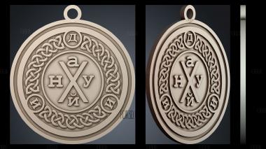 PH_6062 stl model for CNC