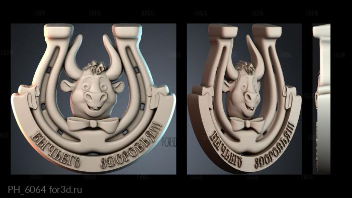 PH_6064 3d stl for CNC