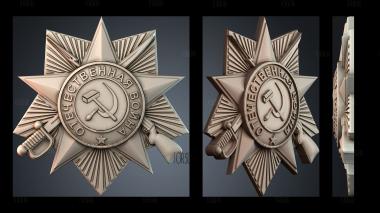 PH_6066 stl model for CNC