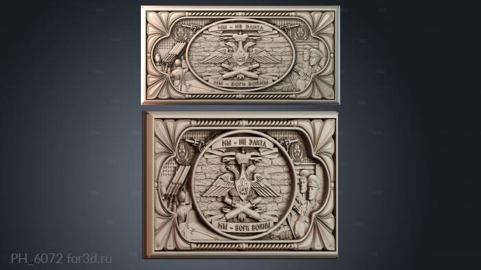 PH_6072 3d stl for CNC