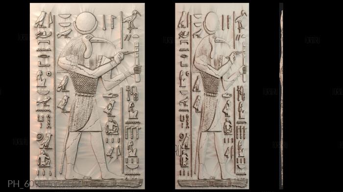 PH_6090 3d stl for CNC