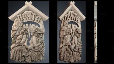 PH_6094 stl model for CNC