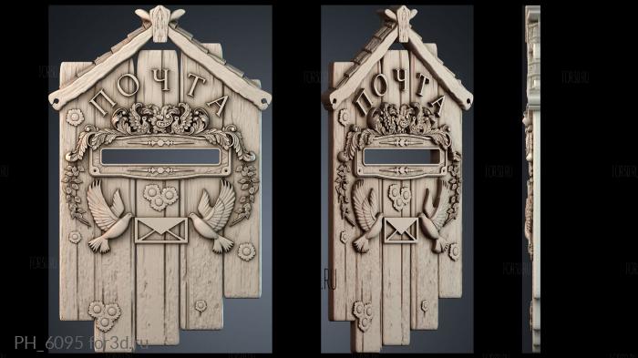 PH_6095 3d stl for CNC