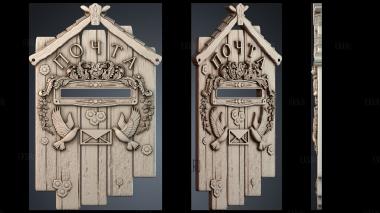 PH_6095 stl model for CNC