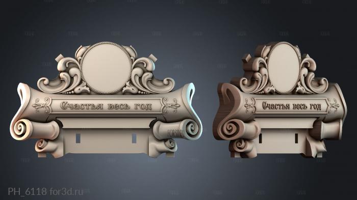 PH_6118 3d stl for CNC