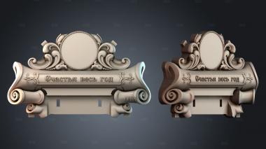 PH_6118 stl model for CNC