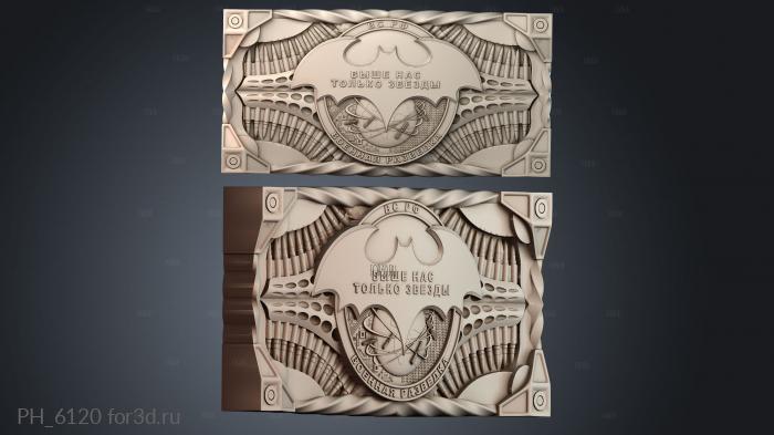 PH_6120 3d stl for CNC