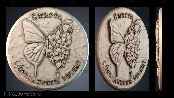 PH_6130 3d stl модель для ЧПУ