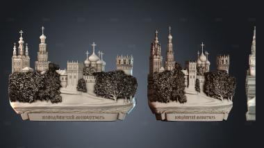 PH_6188 stl model for CNC