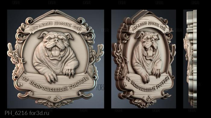 PH_6216 3d stl for CNC