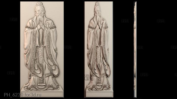 PH_6230 3d stl for CNC