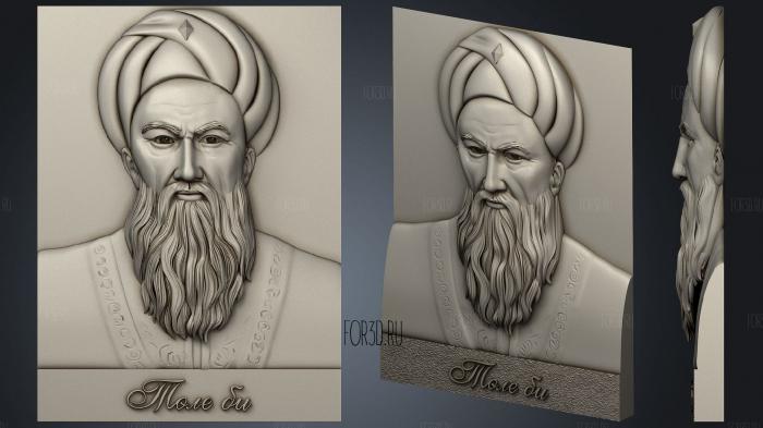 Портрет Толе би 3d stl модель для ЧПУ