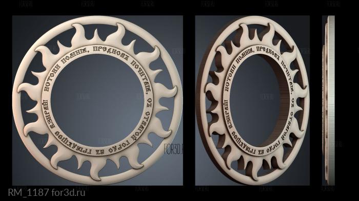 RM_1187 3d stl for CNC
